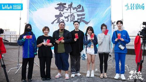 奋斗吧,龙顶天,奋斗之路,巅峰之巅 第2张 奋斗吧,龙顶天,奋斗之路,巅峰之巅 第2张