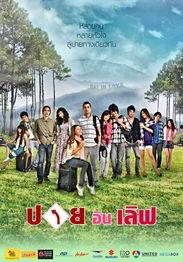 爱在拜城,探寻新疆古城的浪漫足迹