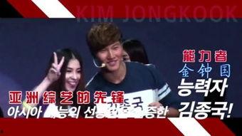 亚洲秘密警察,揭秘秘密警察的神秘面纱  第3张