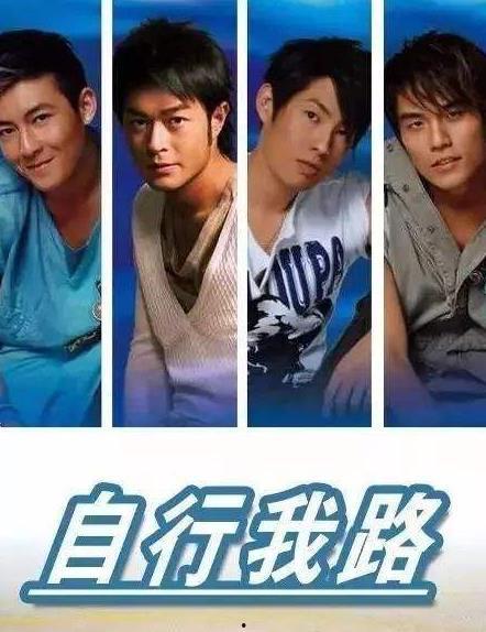 自行我路,追寻独特人生轨迹  第3张