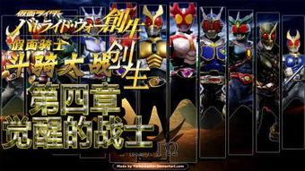 四骑士,揭开末日的神秘面纱  第2张