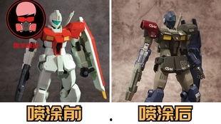 标准规格战士  第2张