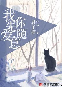 我不爱了你随意,任你飘摇  第3张