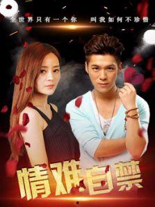 情难自禁,揭秘内心深处的情感漩涡  第3张