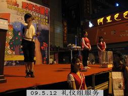 安息2009,回顾那个时代的宁静与变迁  第3张