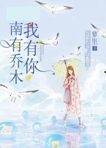 南有乔木,探寻江南园林的千年风华  第2张