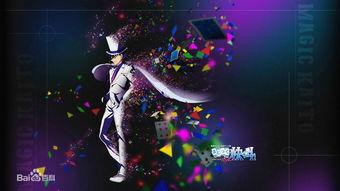 魔术快斗1412 第2张 魔术快斗1412 第2张