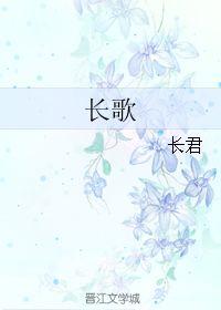 君恨长歌,穿越时空的悲怆恋曲  第2张