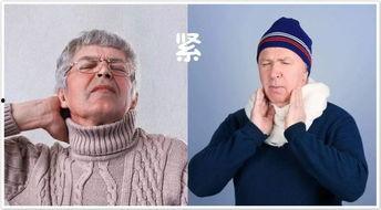 穿成老头后，绑定正义老登系统,绑定正义老登系统，开启守护正义的奇幻之旅  第3张