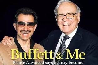 我是瓦利德  第2张