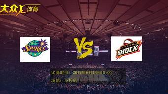 WNBA常规赛：洛杉矶火花vs达拉斯飞马,WNBA常规赛精彩对决！”  第3张