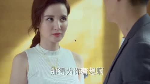 我妻子的客人,探寻我妻子客户的非凡故事”  第2张